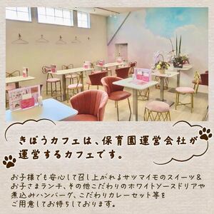 いもチーズケーキ 1個 300g ケーキ