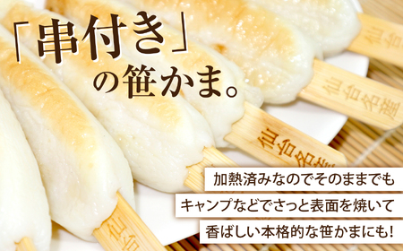 笹かま 仙台名産吉次入り笹かま | ta00002 笹かま 笹かま 笹かま