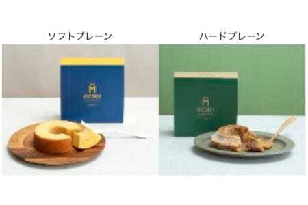 郡上米粉のバウムクーヘン