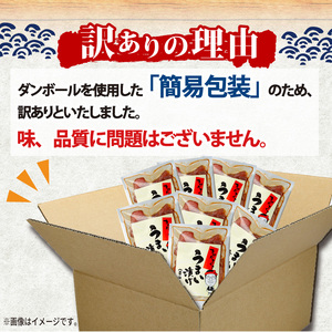 漬け海鮮丼 まぐろ ビンチョウ 海鮮丼 8P 訳あり 三重県 志摩市