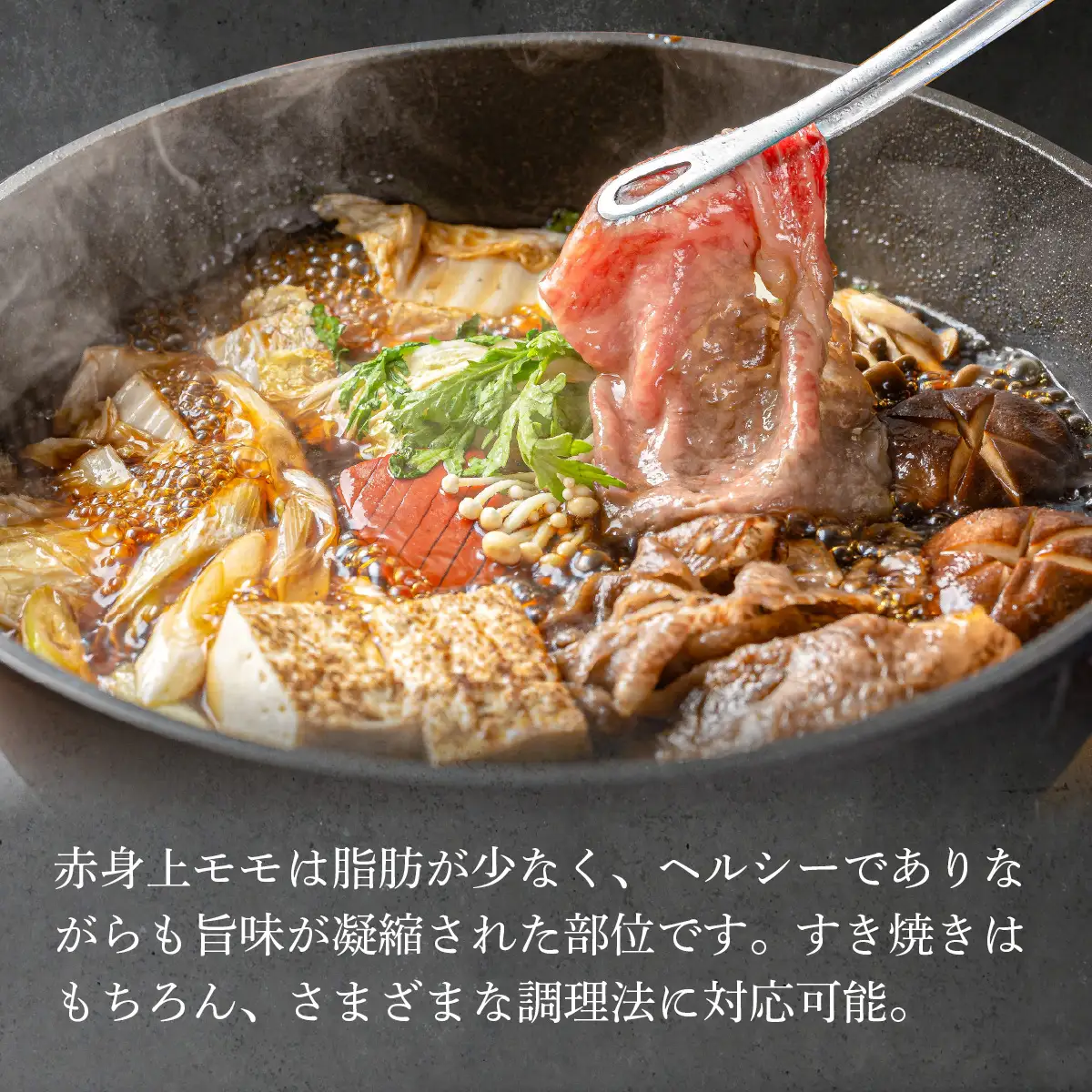 【A5ランク近江牛】 赤身 すき焼き 500g [BH033] 近江牛 ギフト のし 熨斗 お歳暮