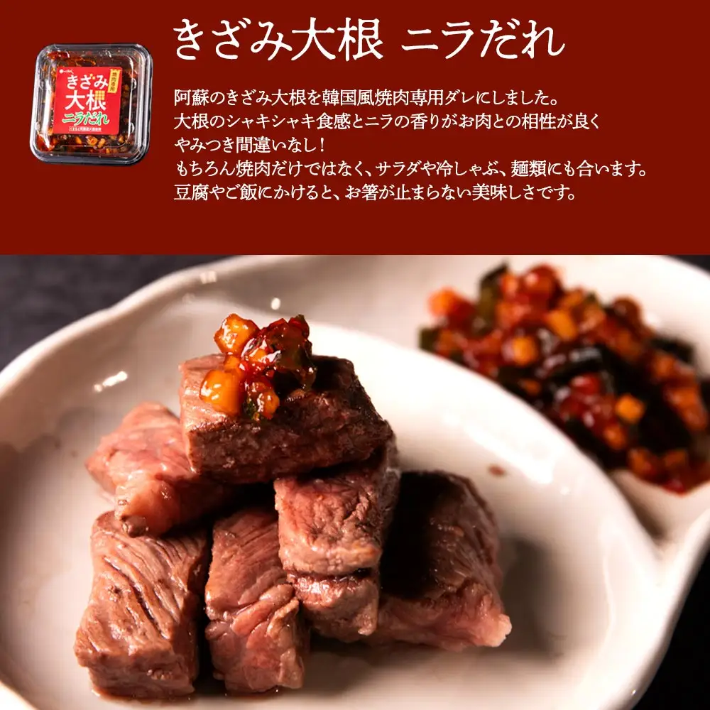 阿蘇はなびし きざみ大根 3種セット