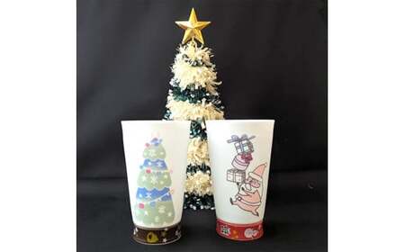 クリスマス マジカルパールシェルタンブラー 2個セット【東洋セラミックス】有田焼 クリスマス グラス カラフル A18-213