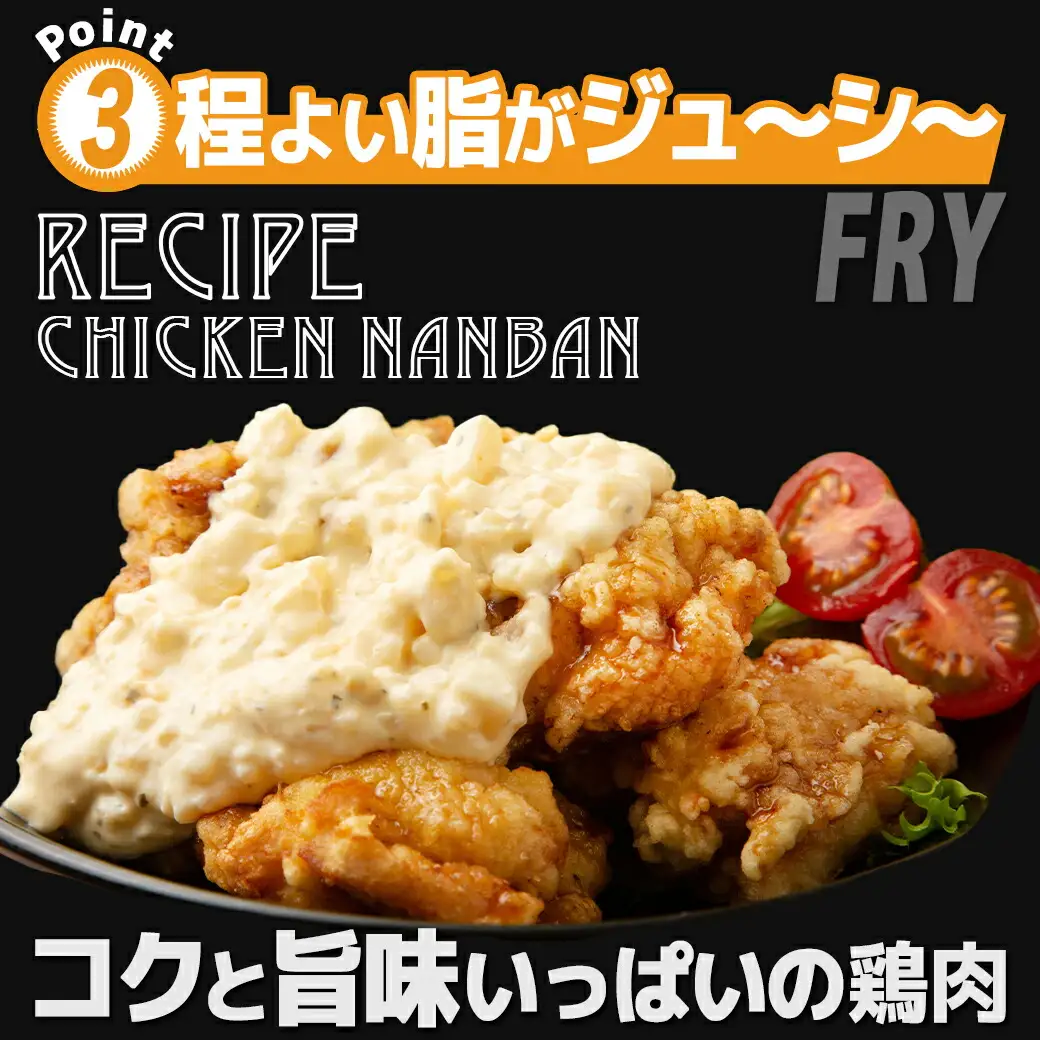 宮崎県産若鶏もも切身3kg_12-M604_(都城市) 300g×10 真空パック 唐揚げ チキン南蛮 てりやきチキン 小分け
