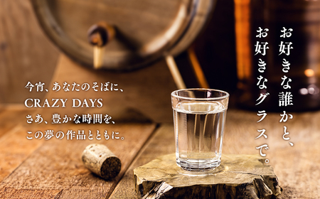 【レビューキャンペーン】プレミアムアップルブランデー「CRAZYDAYS　WHITE　DREAM　EDITION」 700ml[hi-0032-003]