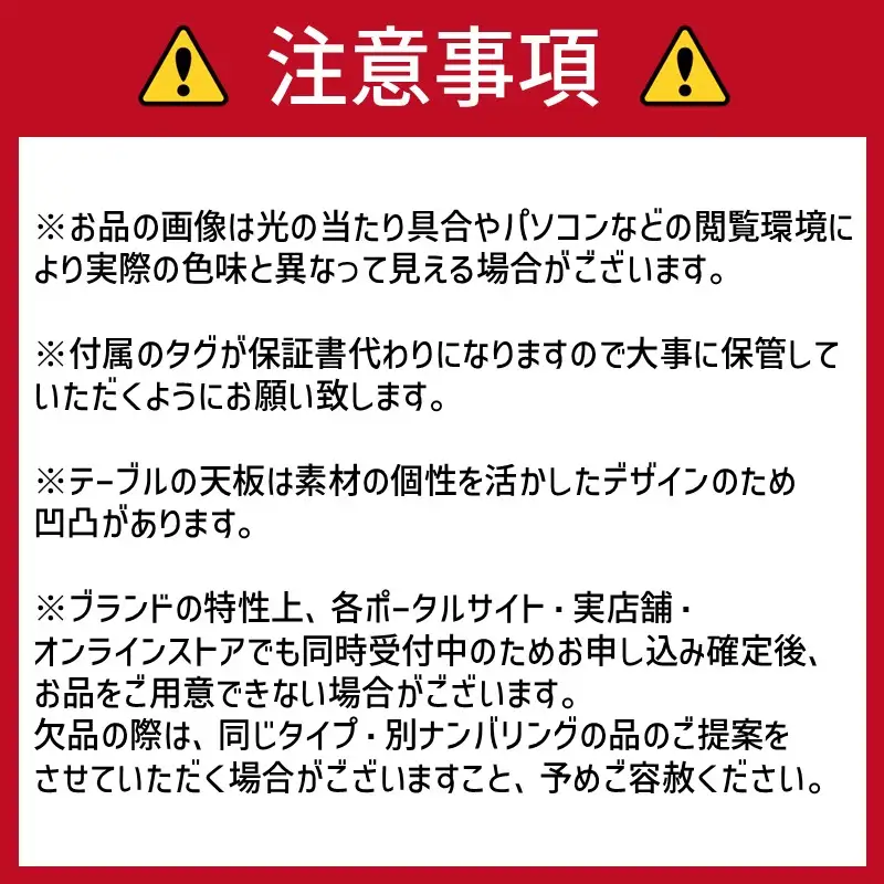 【限定1台】No.73 Dining Table ダイニングテーブル 1台 ( テーブル 木材 家具 1点もの 限定 )【176-0004】