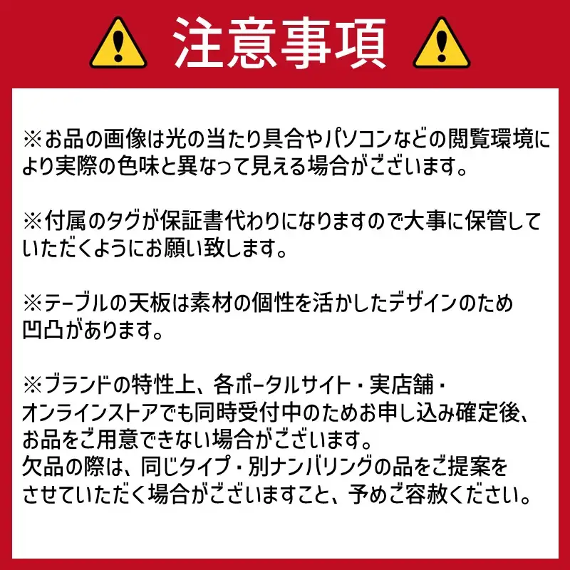 【限定1台 予約返礼品】ダイニングセット テーブル1台 椅子4脚 ( テーブル イス セット 木材 家具 1点もの 限定 )【176-0006】