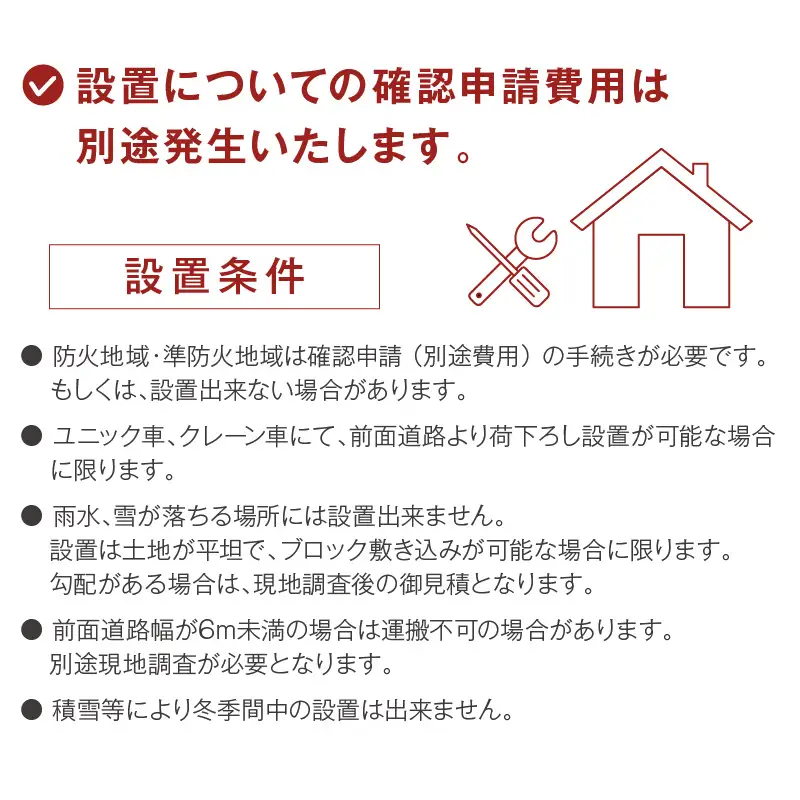 【完全受注生産】YAKINIKU HOUSE 6人用 ( 焼き肉 焼肉 ハウス 部屋 )【180-0004】
