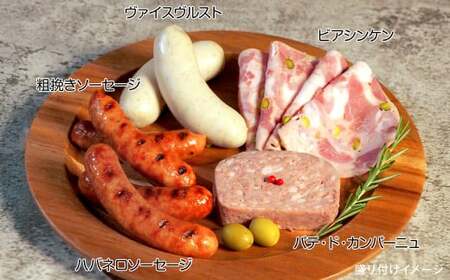 門司港ビール6本＆メツゲライ5種セット お酒 酒 ビール おつまみ 詰合せ メツゲライ 自家製 ハム ソーセージ 福岡県 北九州市 門司港