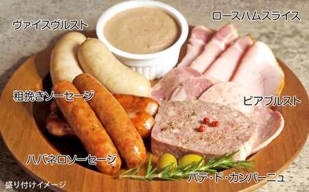 門司港ビール6本＆メツゲライ7種セット お酒 酒 ビール おつまみ 詰合せ メツゲライ 自家製 ハム ソーセージ 福岡県 北九州市 門司港