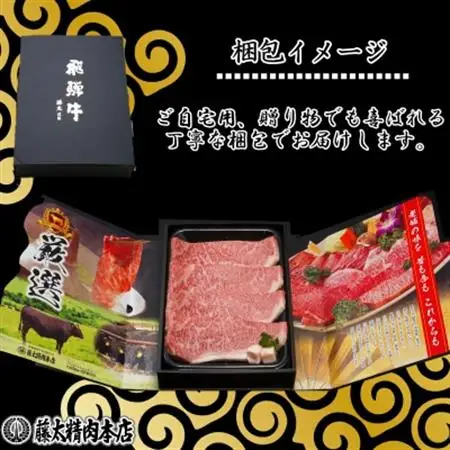 【飛騨牛】肉厚ロースと霜降りカルビの詰め合わせ 焼肉用 計800g 岐阜県産 黒毛和牛【配送不可地域：離島】【1046752】