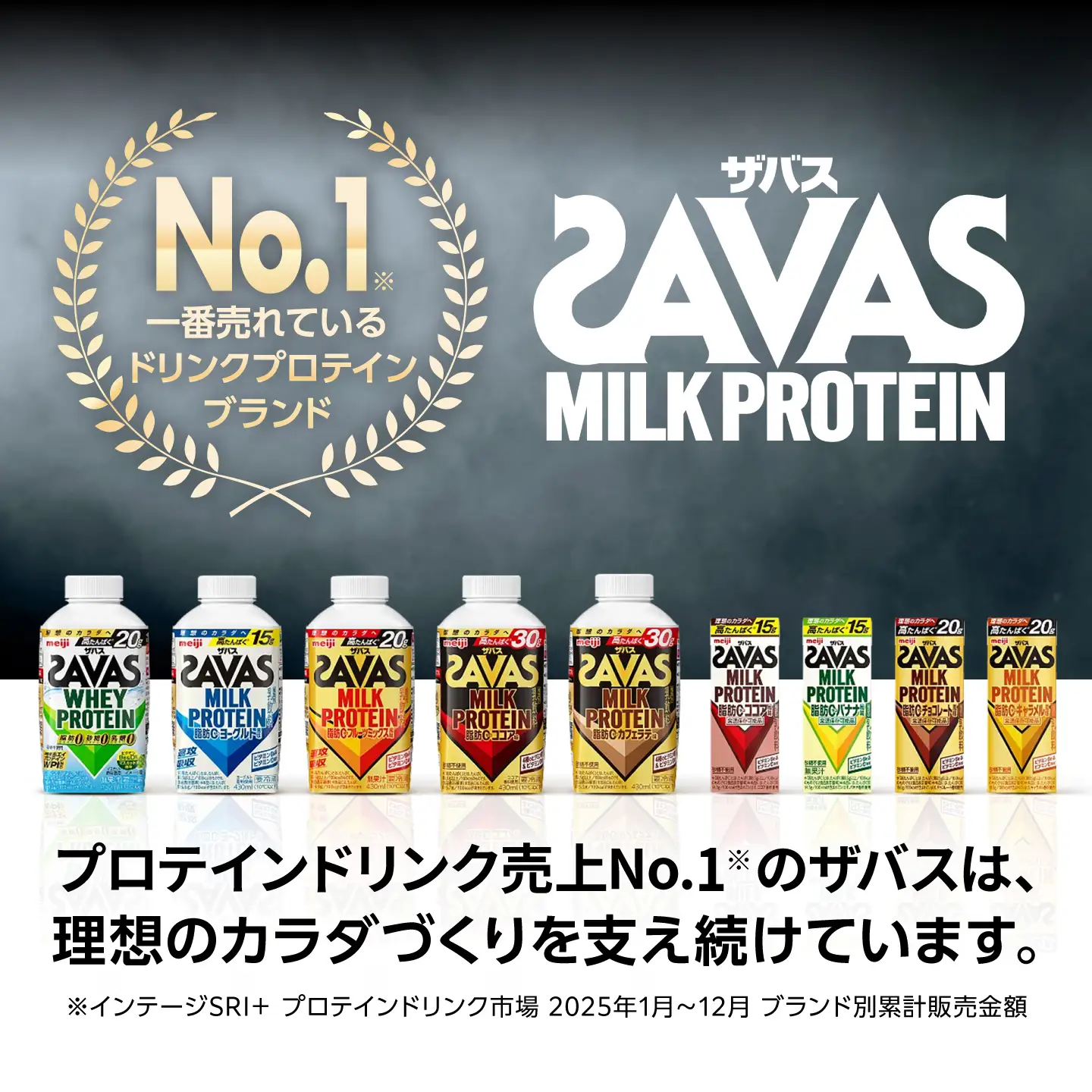 明治 ザバス MILK PROTEIN 脂肪0 ココア味 430mL 20本 プロテイン