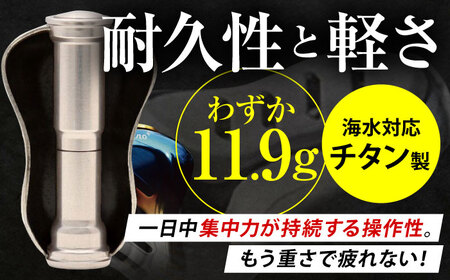 LIVRE Fino+（1個）（ブラウン(IP)＆チタン） 亀山市/有限会社メガテック 釣り具 リールハンドル カスタムハンドル[AMBB223-2]