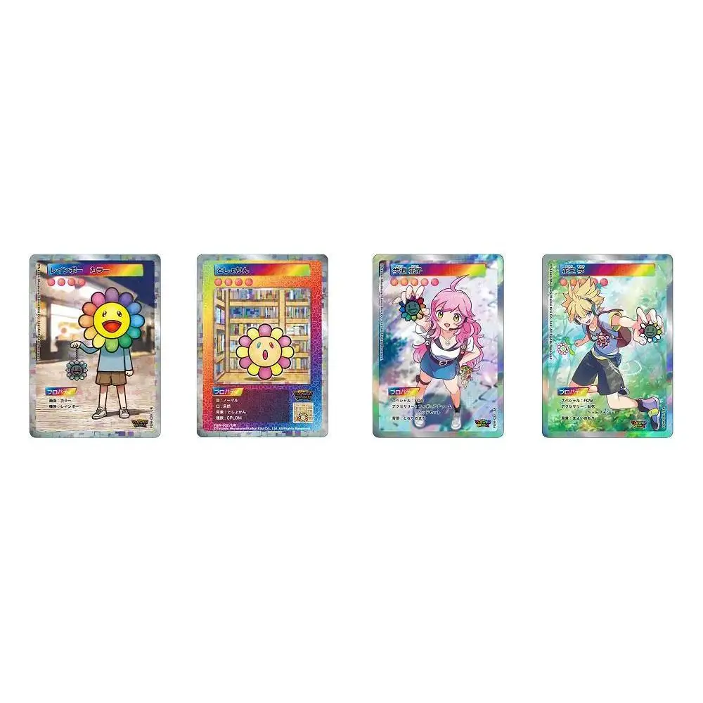 【ふるさと納税限定セット】FLOWER GO WALK COLOR (Rainbow)カード2パック付き