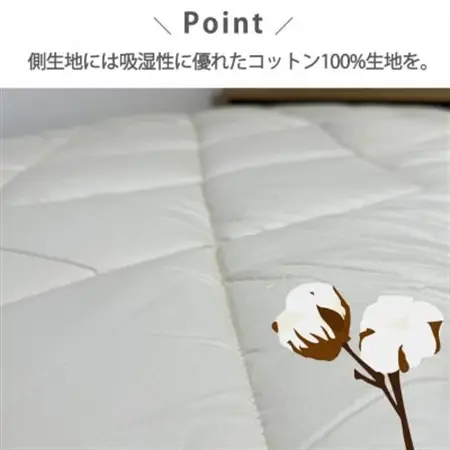 【ダブル】日本製 4層 体圧分散プロファイルウレタン敷ふとん140×210cm　HGP-4W【1559659】