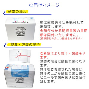 ビール スワンレイクビール 金賞受賞入り こしひかり仕込みビール10本＆焼豚セット 阿賀野市 新潟県 阿賀野 クラフト クラフトビール 地ビール ビール お酒 酒 ギフト プレゼント 贈答 贈り物 お中元 お歳暮 のし対応 熨斗 父の日 1S35024