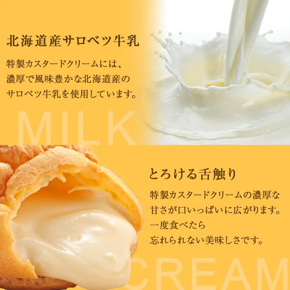 “復刻版“　梅屋　創業しゅーくりぃむ 28個入　シュークリーム　シュークリーム_04269 