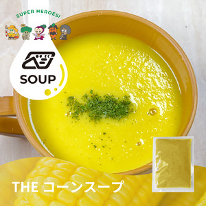 べジンジャーズスープ　季節の売れ筋8食セット