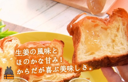 徳之島のしあわせ島ジャム200g（生姜：しょうが）( ジャム パン フルーツ 果物 南国 南の島 贅沢 濃厚 美味しい 徳之島 鹿児島 美農里館 世界自然遺産 美味しい 人気 )