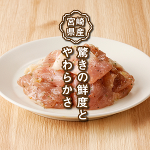 簡単調理 宮崎県産豚肉のバジル風味 1㎏×3_K16_0151_1