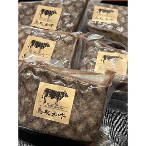 鳥取和牛のオーブン焼き（300g）特製燻製ソース付＆鳥取和牛たっぷり手ごねホテルハンバーグ茸ソース（150g×５袋）