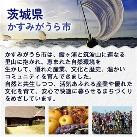 かすみ鴨モモ肉　1羽分×2パック(計2羽分)_鴨肉 かすみ鴨 モモ肉 かも_【配送不可地域：離島】【1563884】