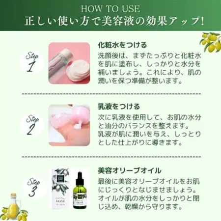 オリーブ美容液 20ml_美容 化粧水・乳液・美容液 スキンケア _【1526825】