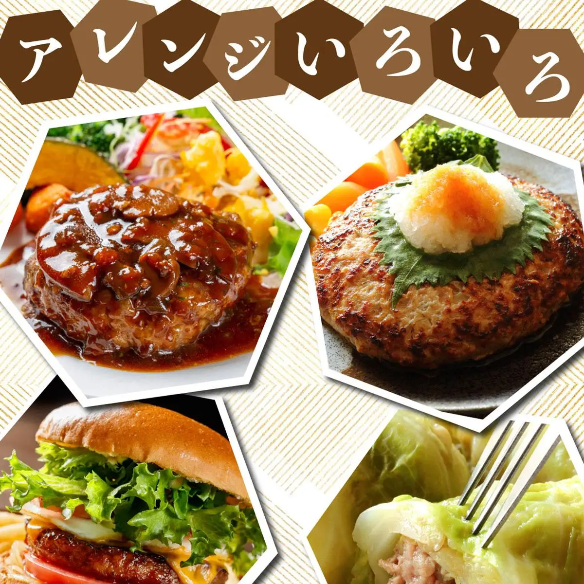 [5525-1077]お肉屋さんの 手作り ハンバーグ 150g 4個 セット 計600g 合挽 牛肉 豚肉