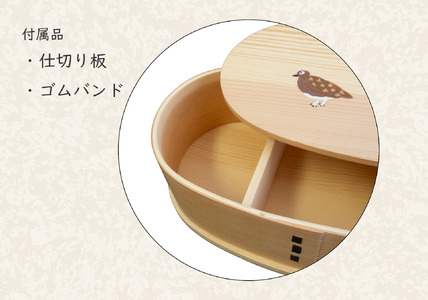 「らいちょう」漆絵入り 豆型一段曲げ わっぱ弁当箱 （Ba-024）