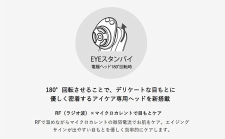 美顔器 RF美顔器 フォトプラス プレステージ プロ 美容家電 美容 家電 スキンケア