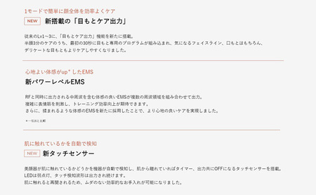美顔器 RFエイジングケア美顔器 Bloom 6 ヤーマン 美容家電 美容 家電 スキンケア