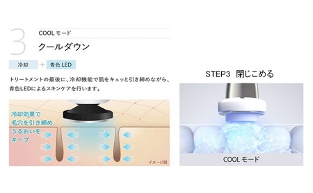 美顔器 RF EMS美顔器 ブライトリフト 美容家電 美容 家電 多機能 スキンケア