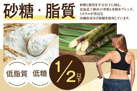 【５月～10月配送】焼き菓子６種詰合せ（グルテンフリー・ヴィーガン含む）（2034）