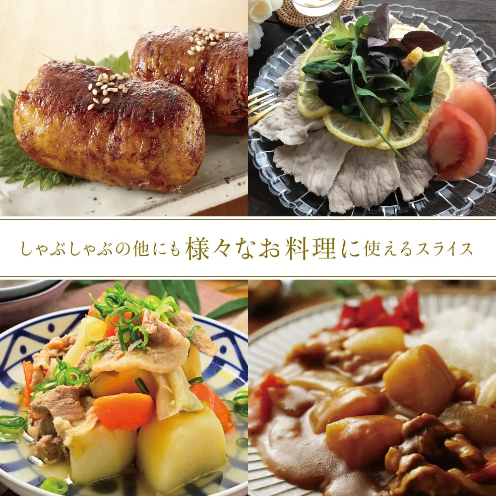 【定期便 全3回】カミチクのしゃぶしゃぶ用 豚肉 2種類 計1kg×3回 ～鹿児島県産 ロース ＆ バラ 合計3kg 豚肉 ローススライス バラスライス 豚バラ しゃぶしゃぶ グルメ 小分け 冷凍 カミチク 南さつま市