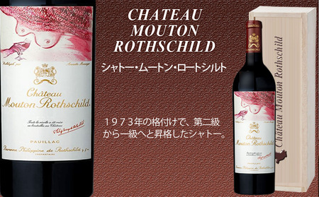 【随時出荷】FD108 福智山ダム熟成 Grand Vin 最高級 赤ワイン 3本 詰め合わせ Bセット セット 各750ml 熟成ワイン ワイン 酒 お酒