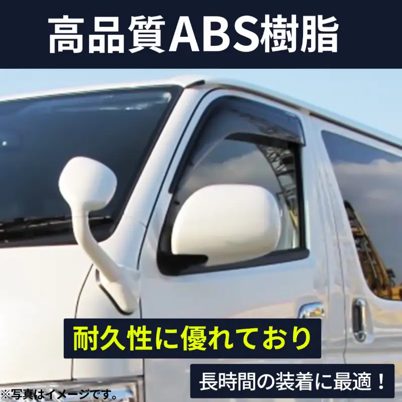 ハイエース ドアミラー サイドミラー カバー 塗装品 209 ブラックマイカ