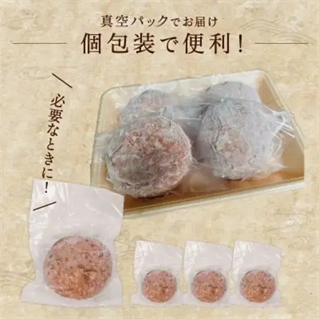 多来多来の自家製手ごねハンバーグ(150g×4個)_肉 ハンバーグ 牛肉 _【配送不可地域：離島】【1561278】