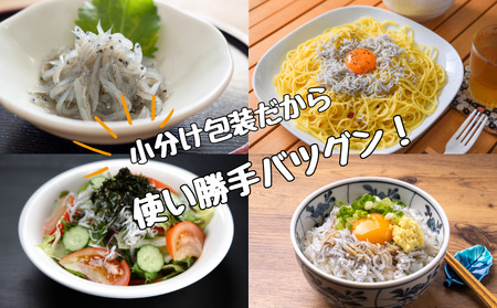 冷凍釜揚げしらす300g 【準備でき次第、順次発送いたします】【DN5】【AN017-dig】
