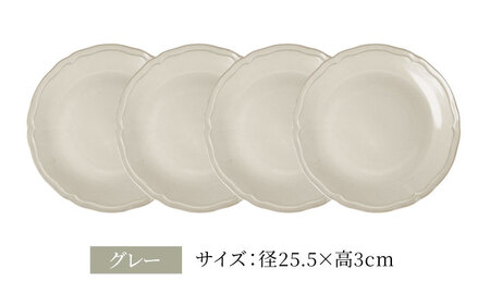 【美濃焼】[軽量食器] KARIN 25cmプレート 4枚セット (グレー )  多治見市 / 井澤コーポレーション 食器 皿 陶磁器[TBP251]