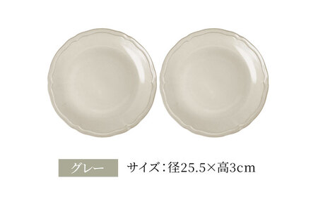【美濃焼】[軽量食器] KARIN 25cmプレート 4枚セット (ネイビー×2 グレー×2 )  多治見市 / 井澤コーポレーション 食器 皿 陶磁器[TBP253]