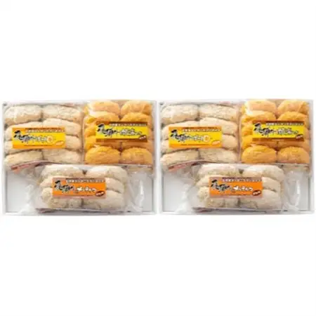 飛騨牛コロッケ＆メンチかつ　48個【配送不可地域：離島】【1534344】