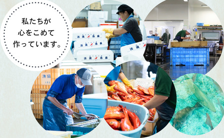 フグ むき身 2パック 約900g