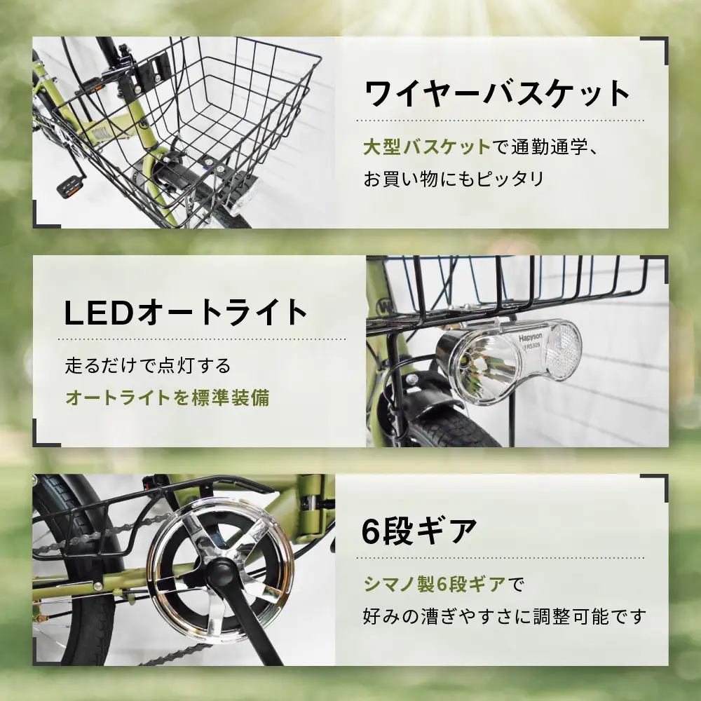 【WONKA】20インチ自転車 ウォンカ折畳【カラー：マットブルーグレー】｜自転車 ミニベロ おしゃれ 人気 完全組立で配送