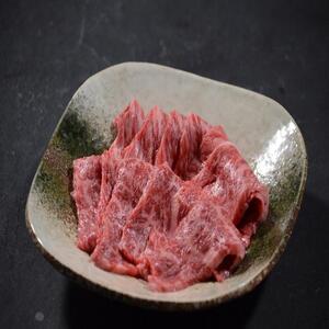 鳥取和牛イチボ焼肉　300g   1249|和牛
