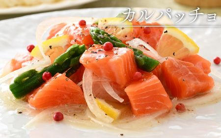 ふくいサーモン骨なし切身70g 5切[A-083006]