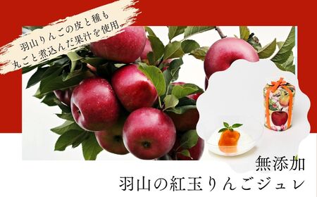 さくらんぼジャムと紅玉りんごジュレ 2個セット ジャム 朝食 パン セット ギフト【Soleil（ソレイユ）】
