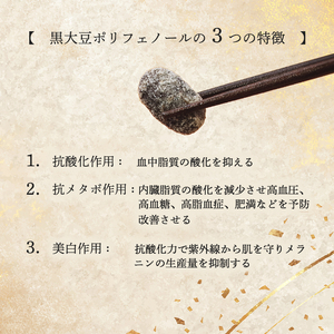 丹波 黒豆甘納豆4袋セット 【 丹波黒豆 黒豆 丹波黒豆 黒豆 丹波黒豆 黒豆 丹波黒豆 黒豆 丹波黒豆 黒豆 】