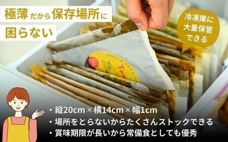 カレー 世界四大カレー 計8袋 | 所沢 スパイス