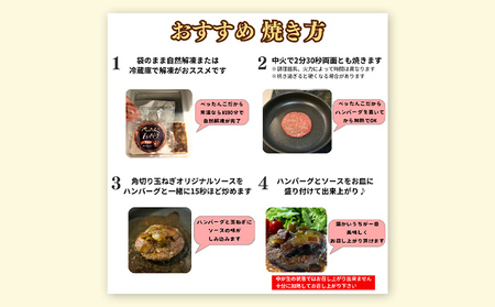 ぺったんこハンバーグ (120g×6個入り) 肉 信州牛 100% つなぎなし ハンバーグ 冷凍 国産 牛肉