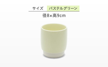 【美濃焼】 ユノミ ジュウジュウ 4点セット ホワイト × ピンク × パステルグリーン × ベージュ KYOTOH YUNOMI  多治見市 / 京陶窯業 湯呑 ゆのみ コップ[TCO041]